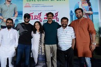 Malli Malli Idi Rani Roju Movie Success Meet